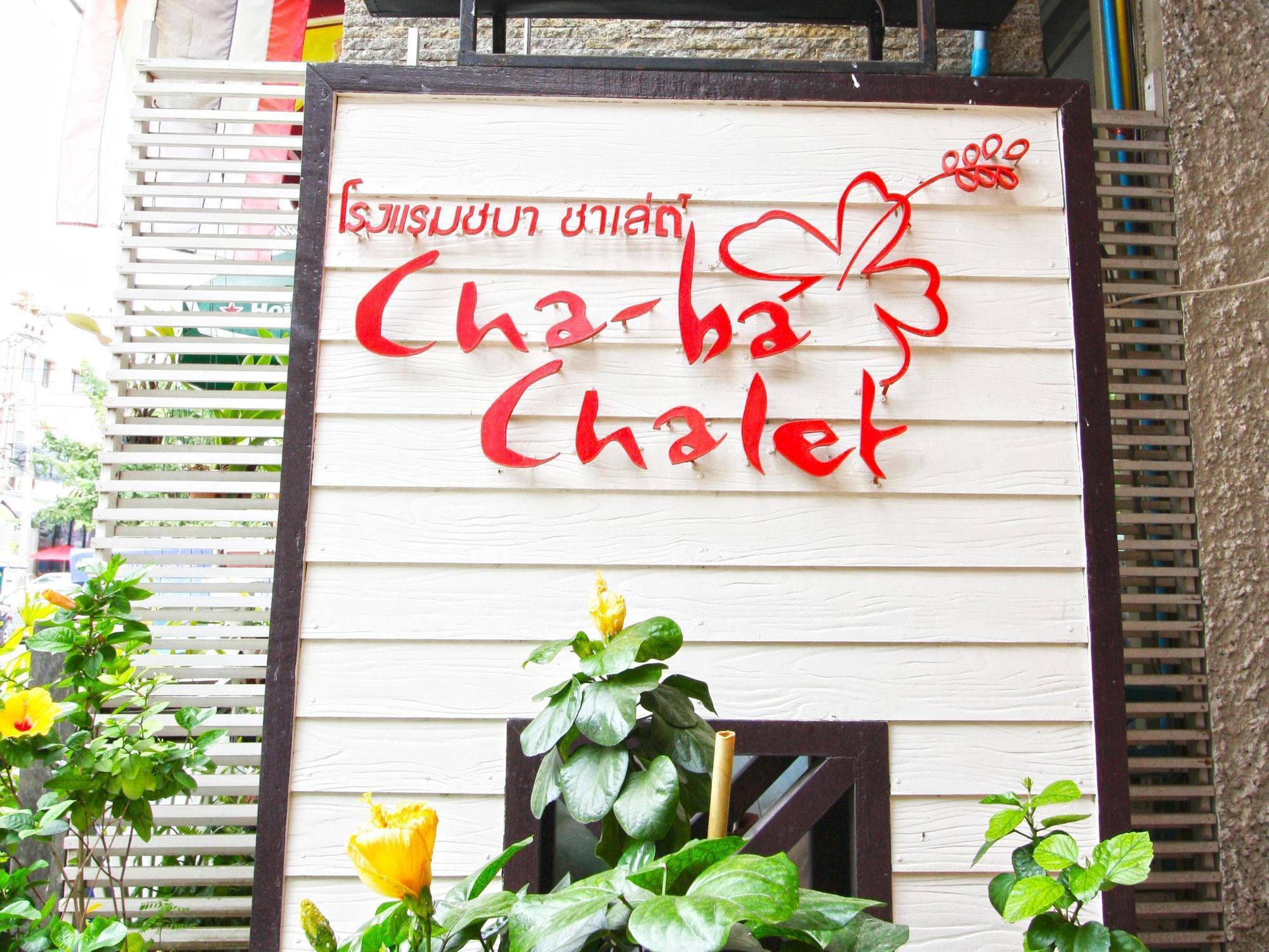 Chaba Chalet Hotel Hua Hin Exterior photo